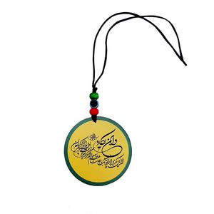 آویز خودرو مدل وان یکاد کد z1